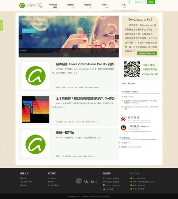 香港6合和彩官网最新一期 梅尔·吉布森新作《插翅难飞》3月7日将映